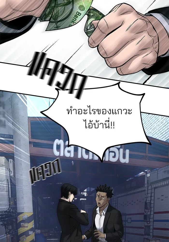 หน้า 103