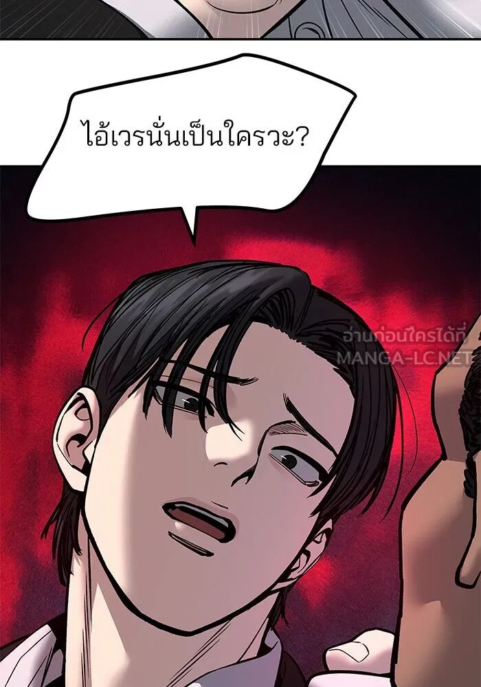หน้า 105
