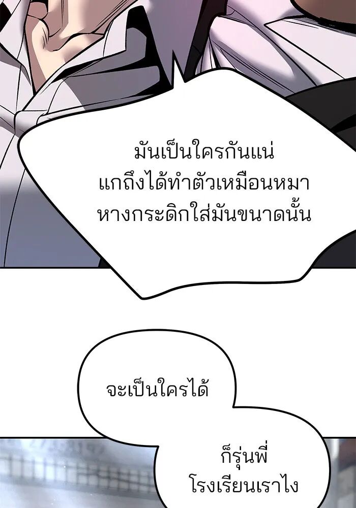 หน้า 106