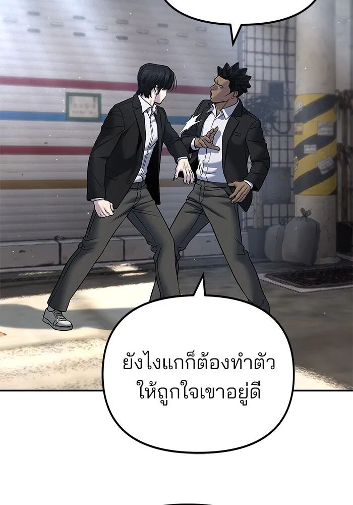 หน้า 107