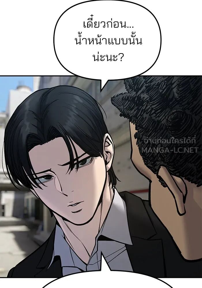 หน้า 108