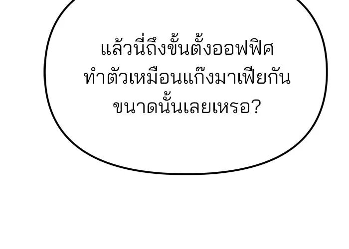 หน้า 109