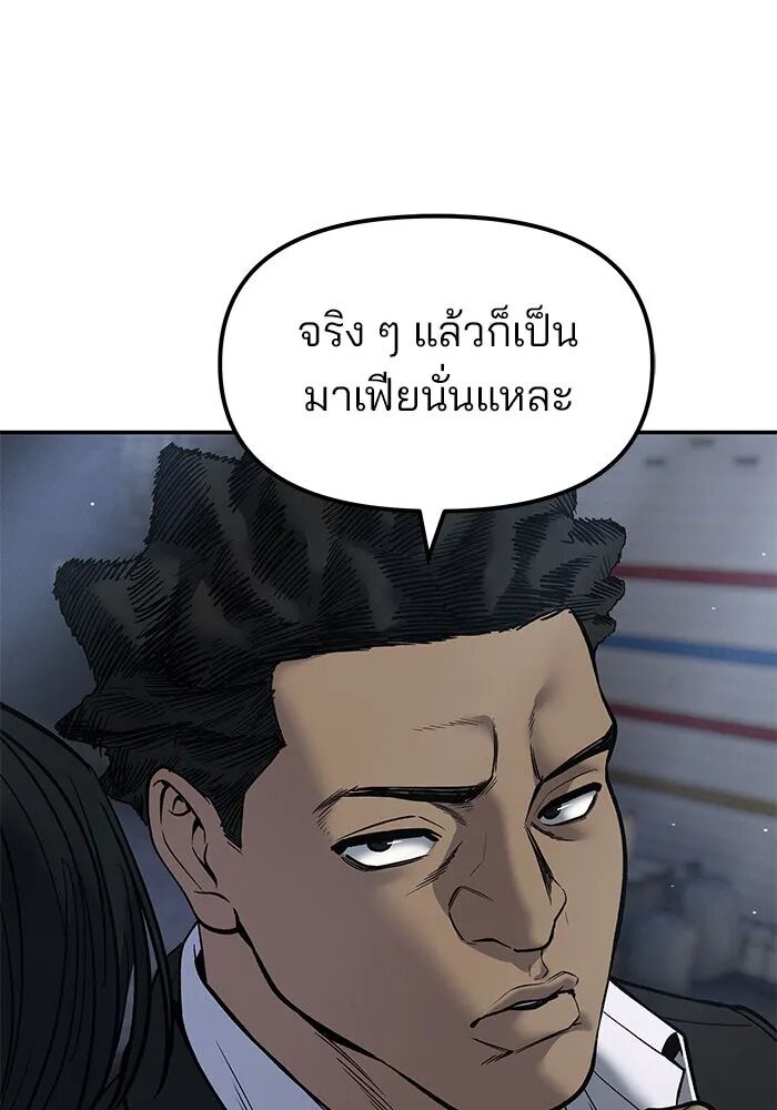 หน้า 110