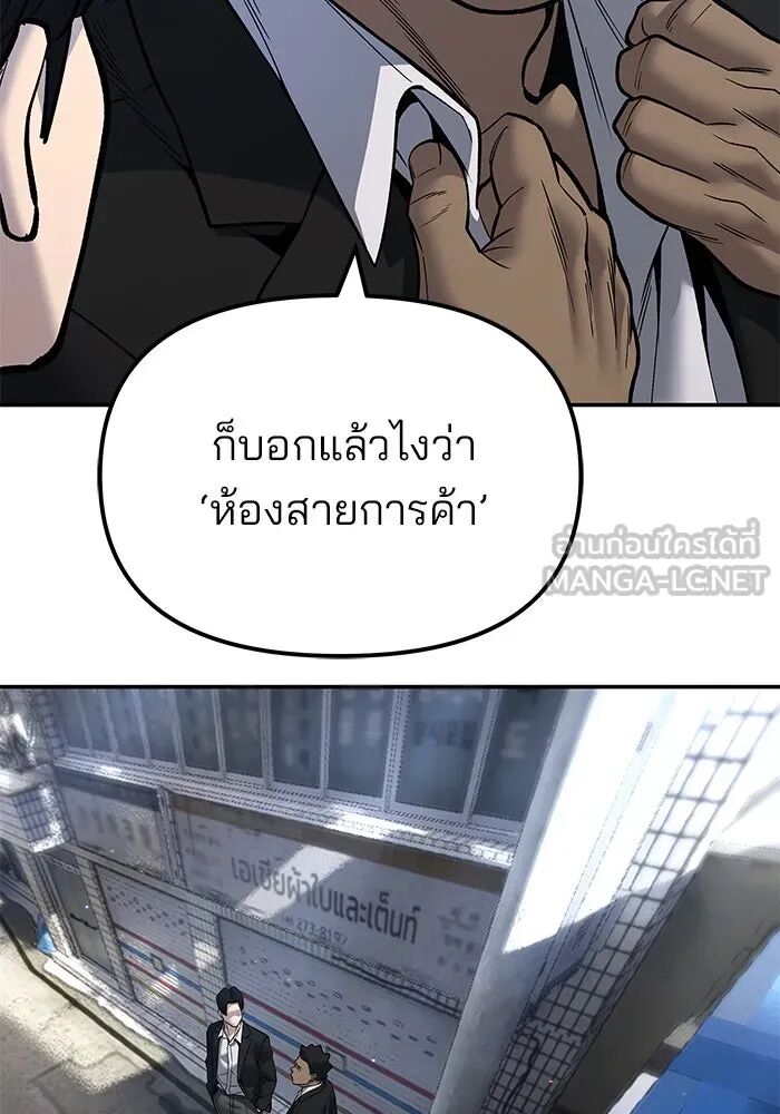 หน้า 111