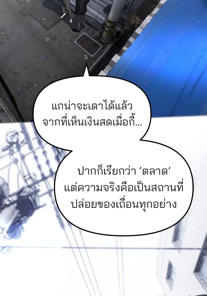 หน้า 112