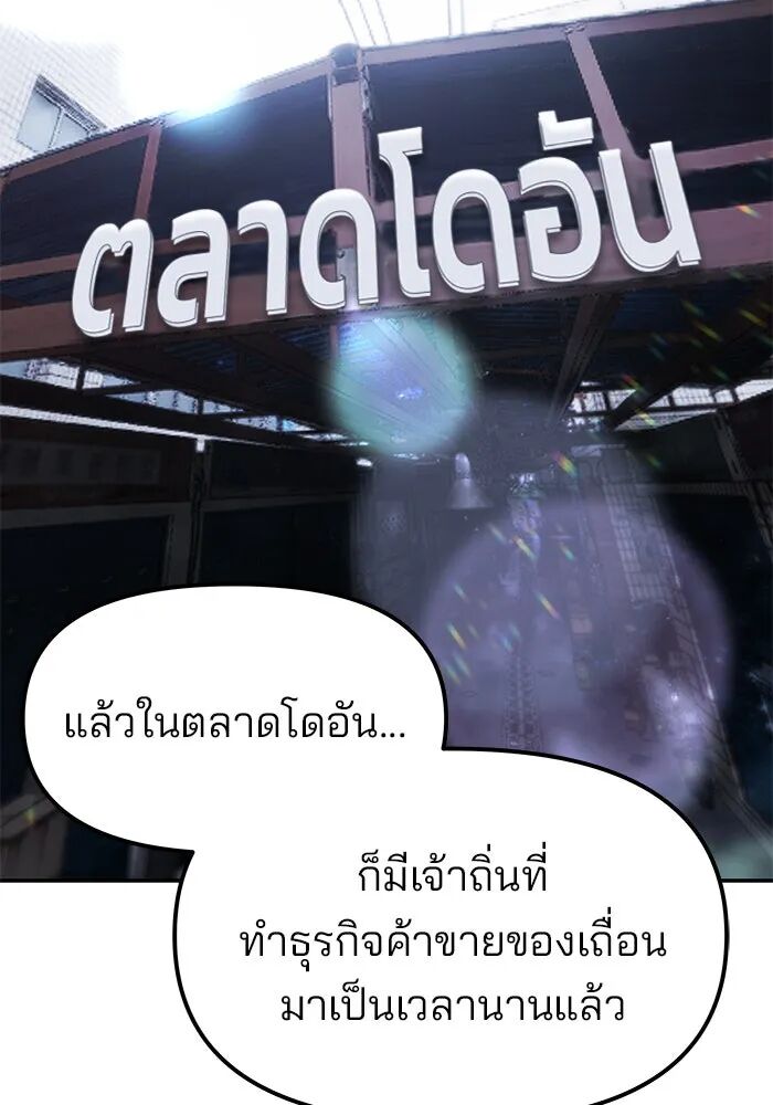 หน้า 113