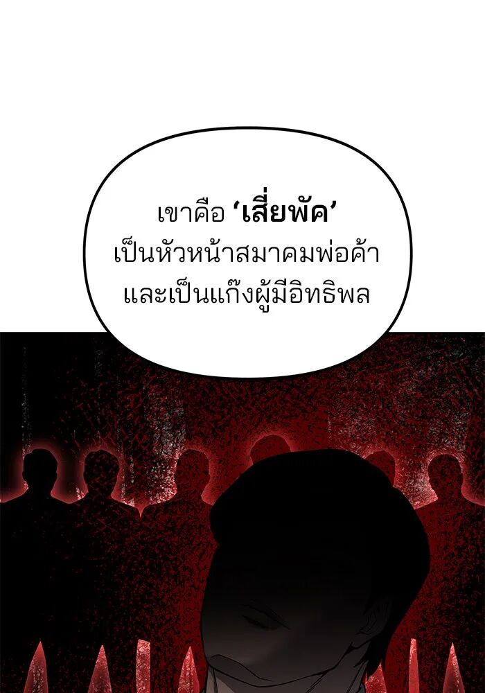 หน้า 115
