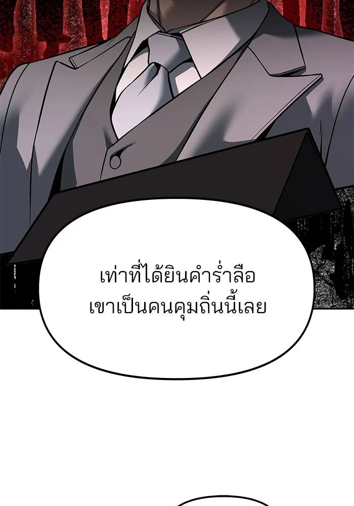 หน้า 116