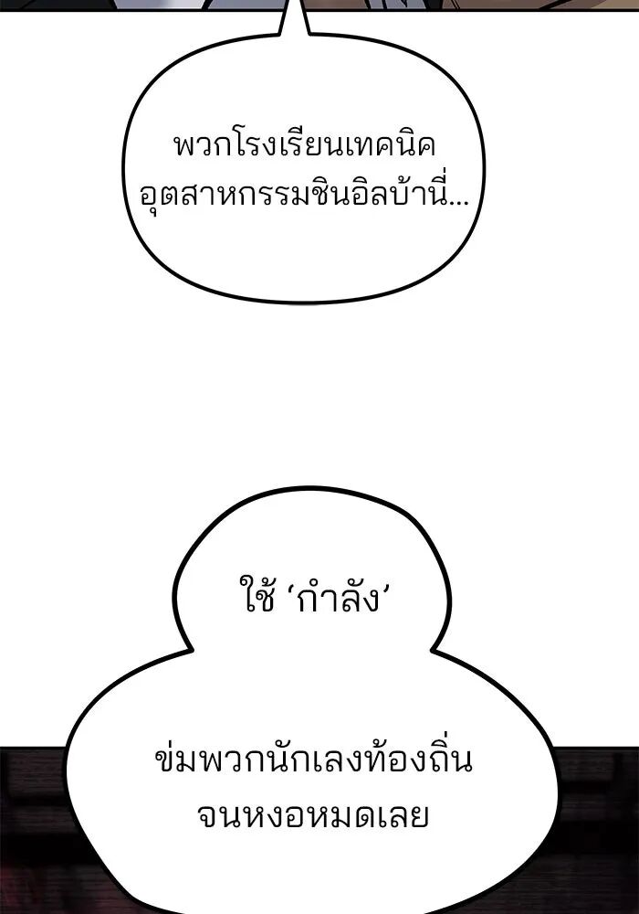 หน้า 118