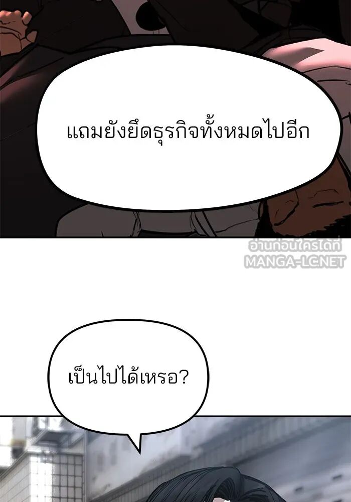 หน้า 120