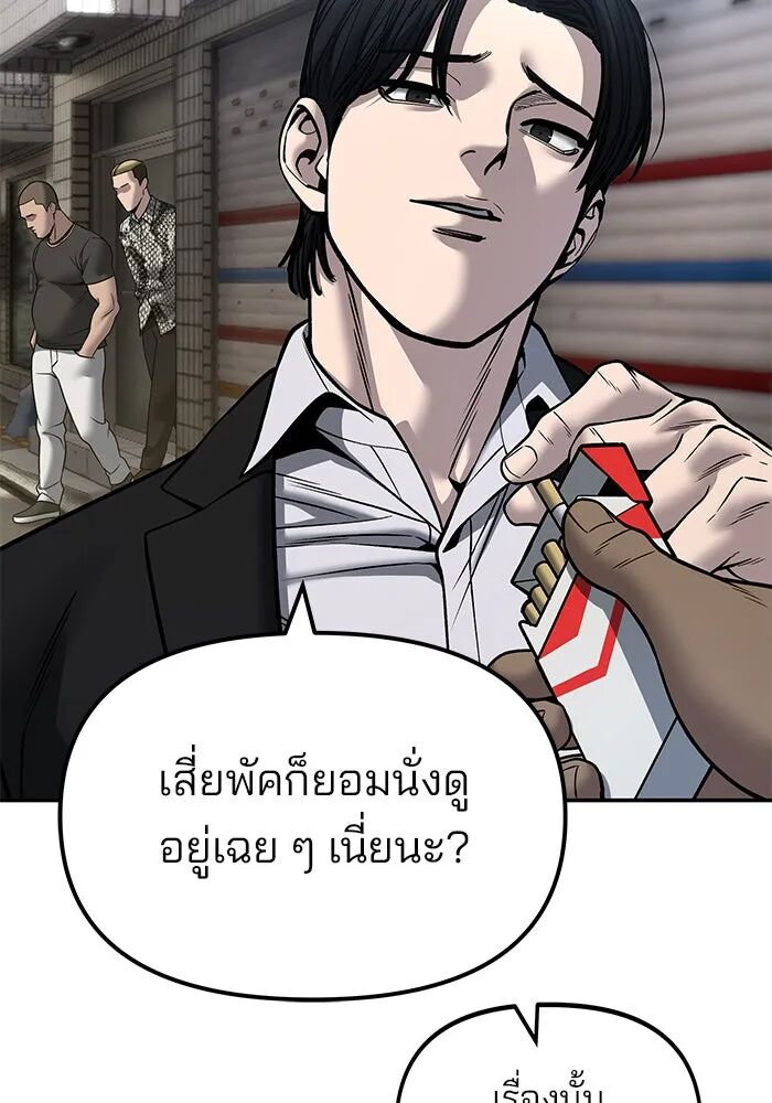 หน้า 121