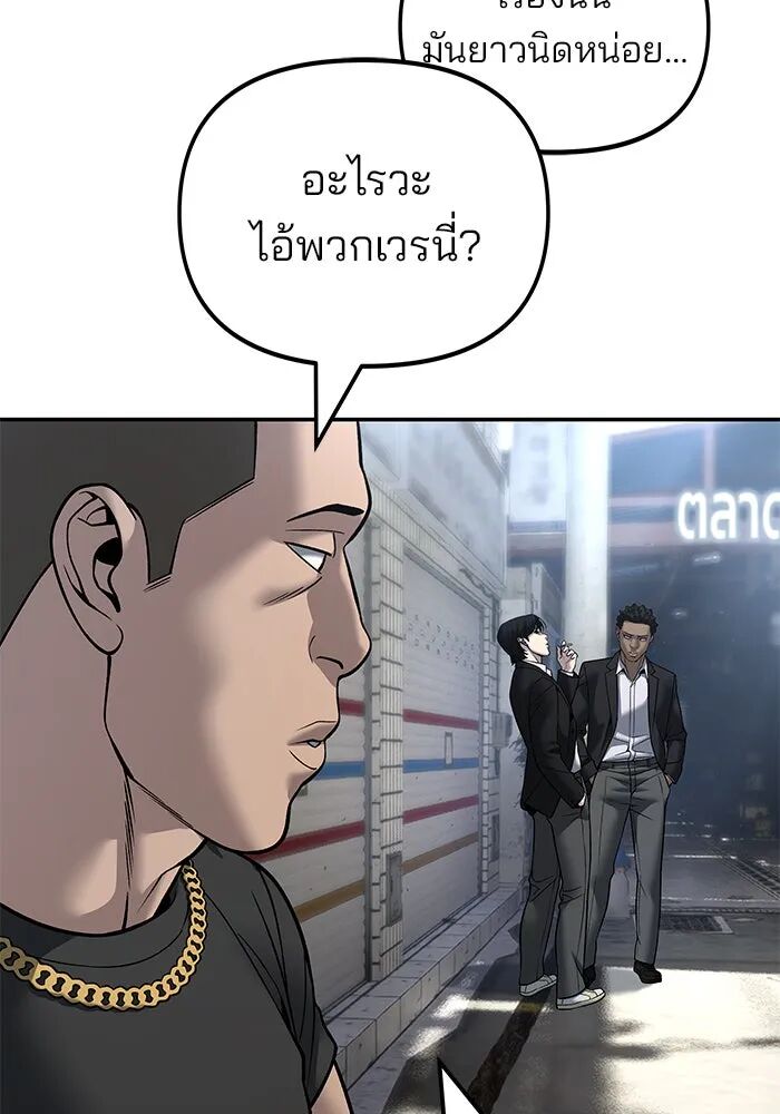 หน้า 122