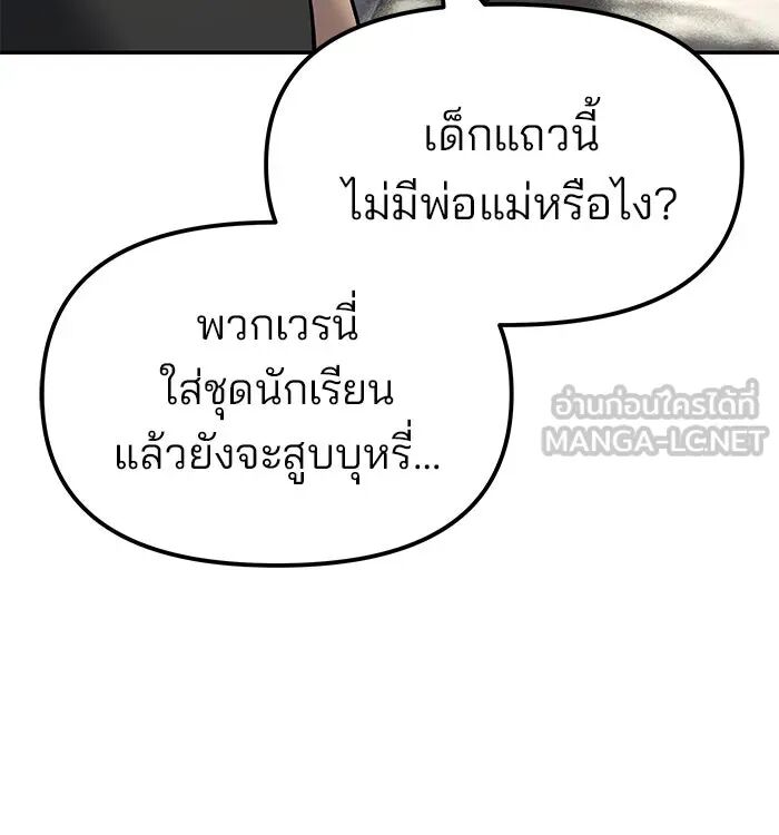 หน้า 123