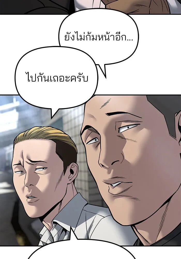 หน้า 125