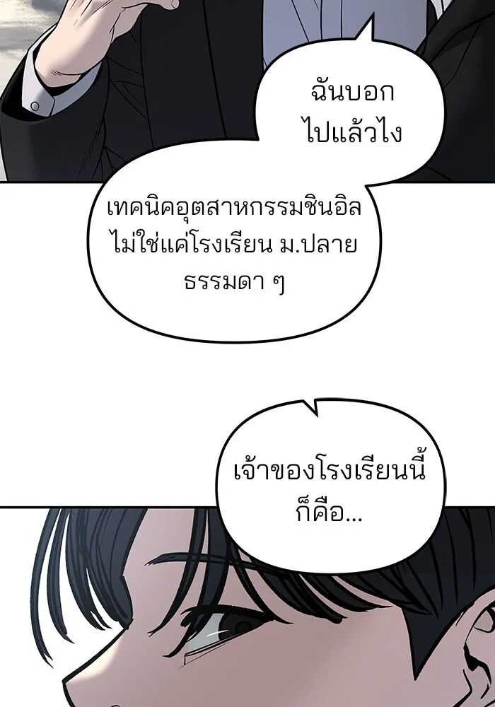 หน้า 127