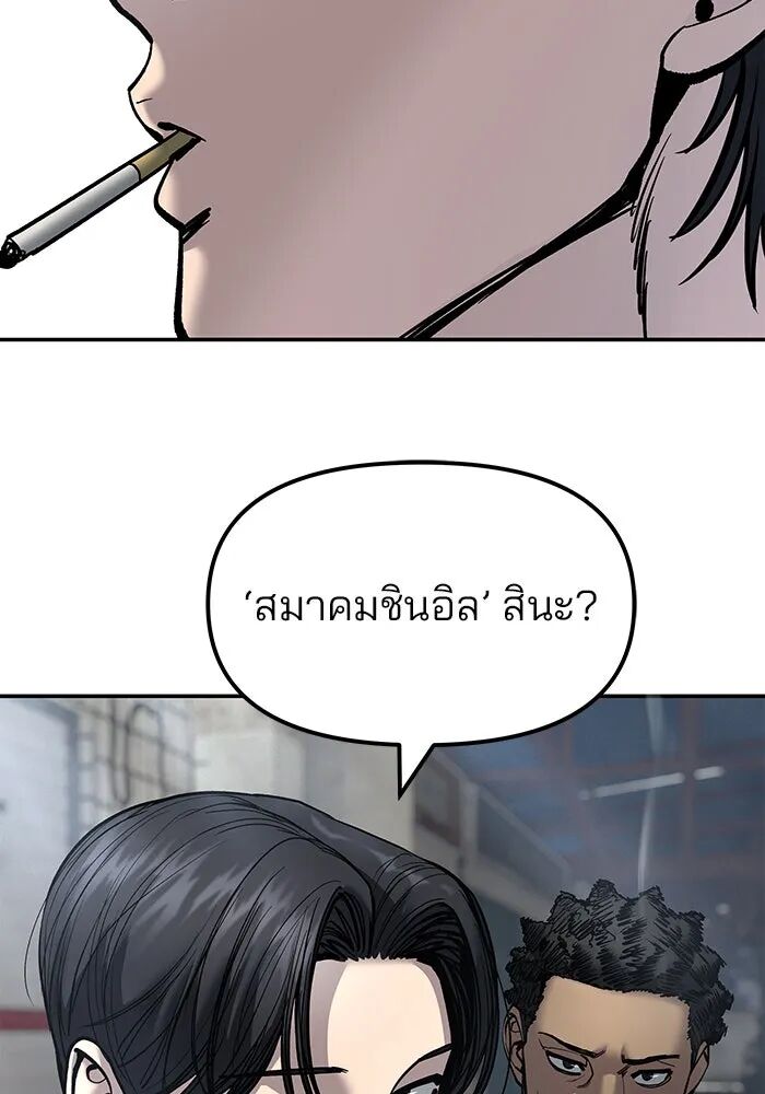 หน้า 128