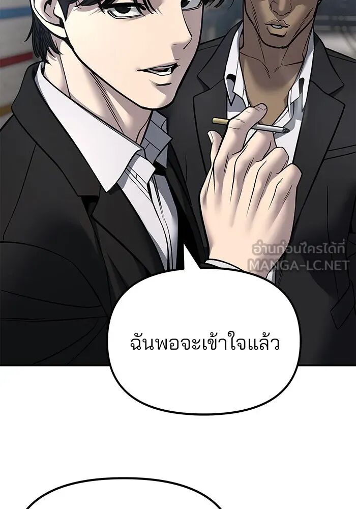 หน้า 129