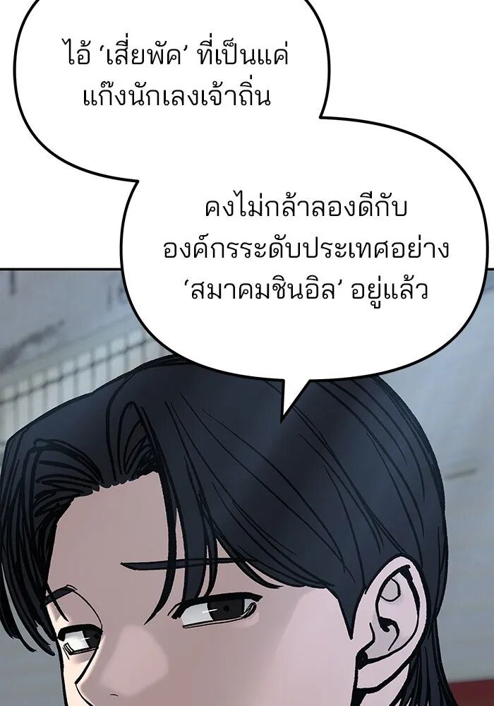 หน้า 130