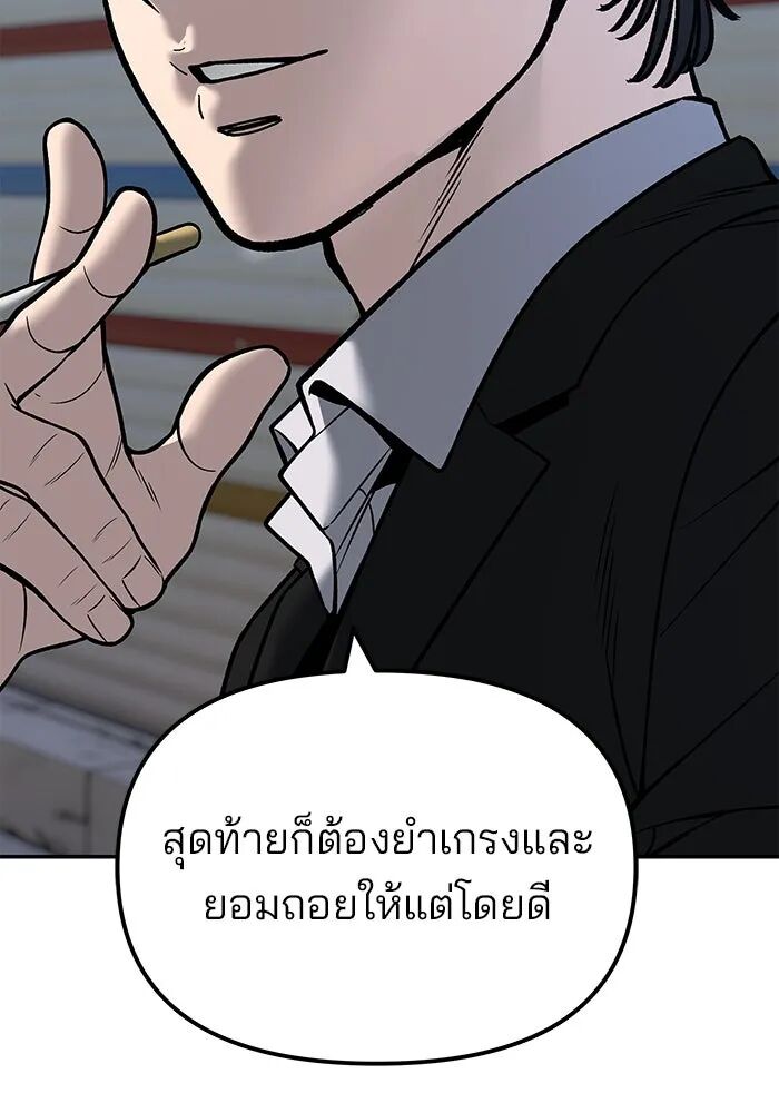 หน้า 131