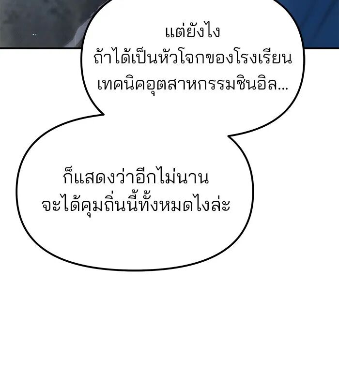 หน้า 133