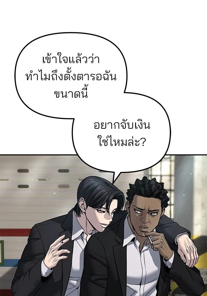 หน้า 134