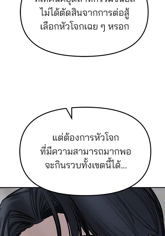 หน้า 137