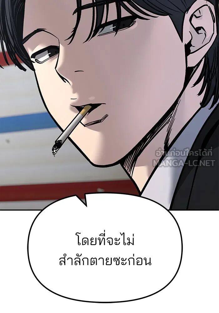 หน้า 138