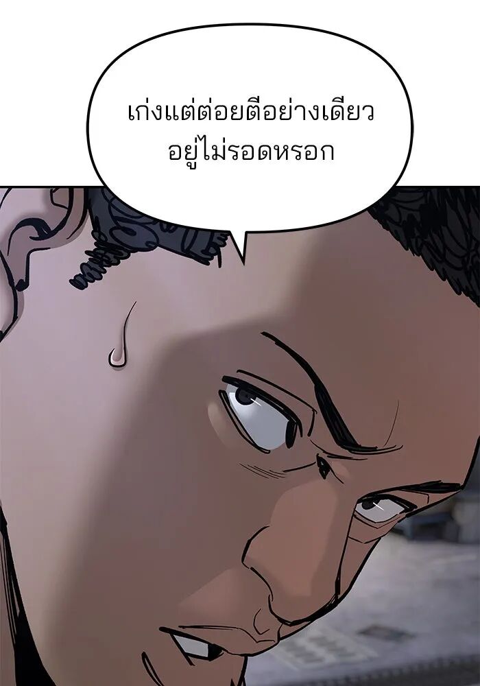หน้า 140
