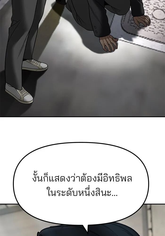 หน้า 143
