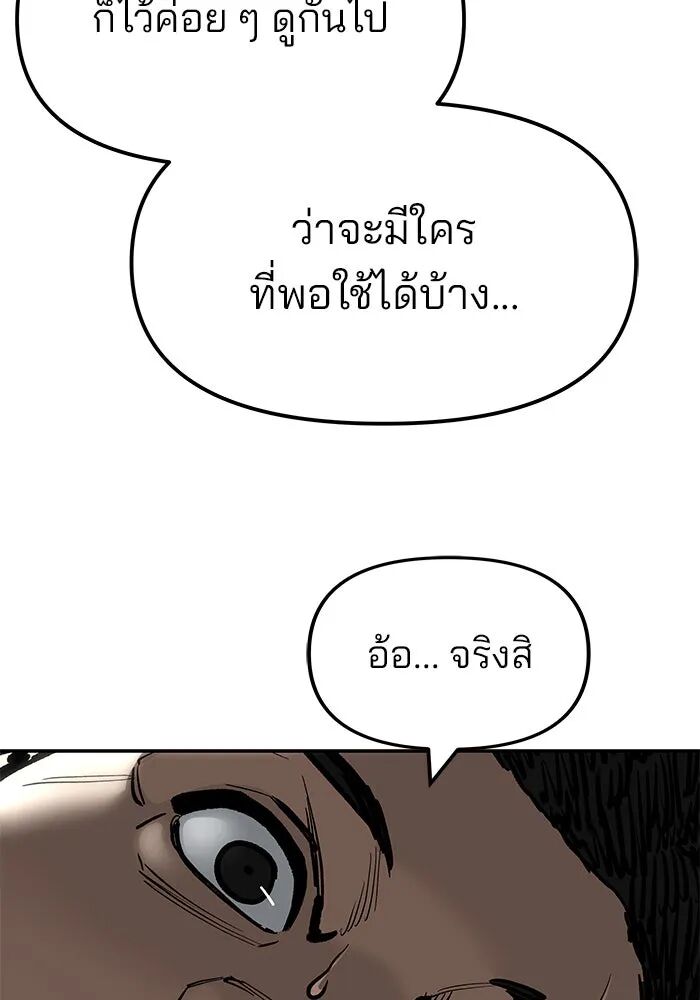 หน้า 145