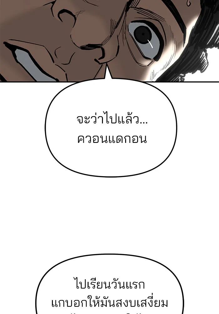 หน้า 146