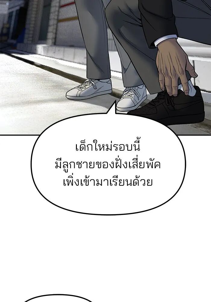 หน้า 148