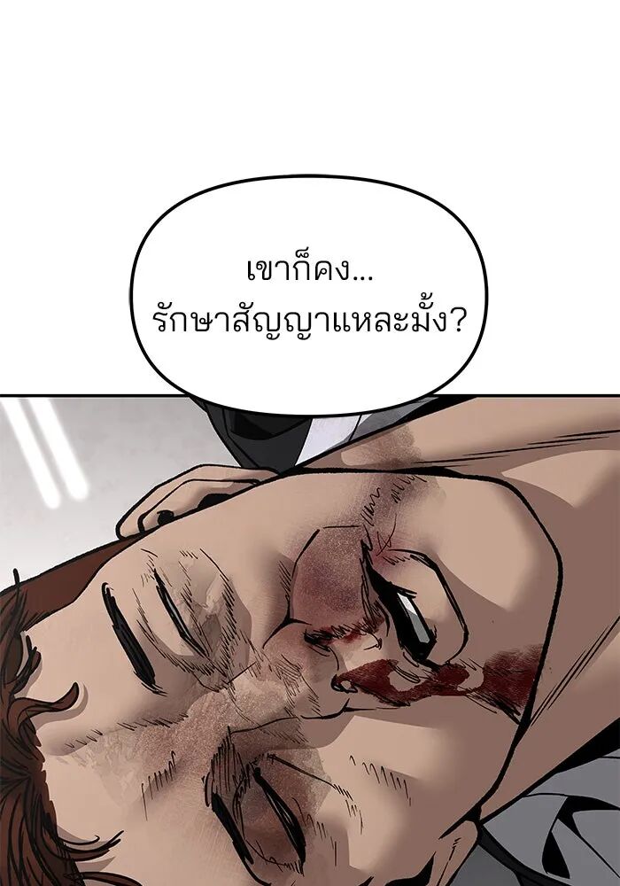 หน้า 152