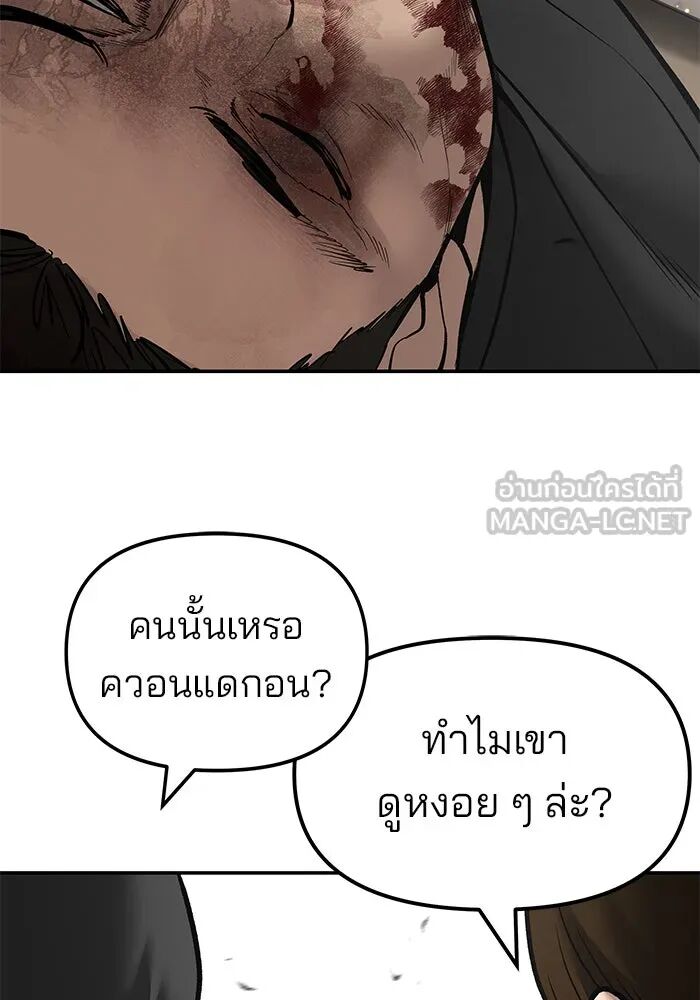 หน้า 156