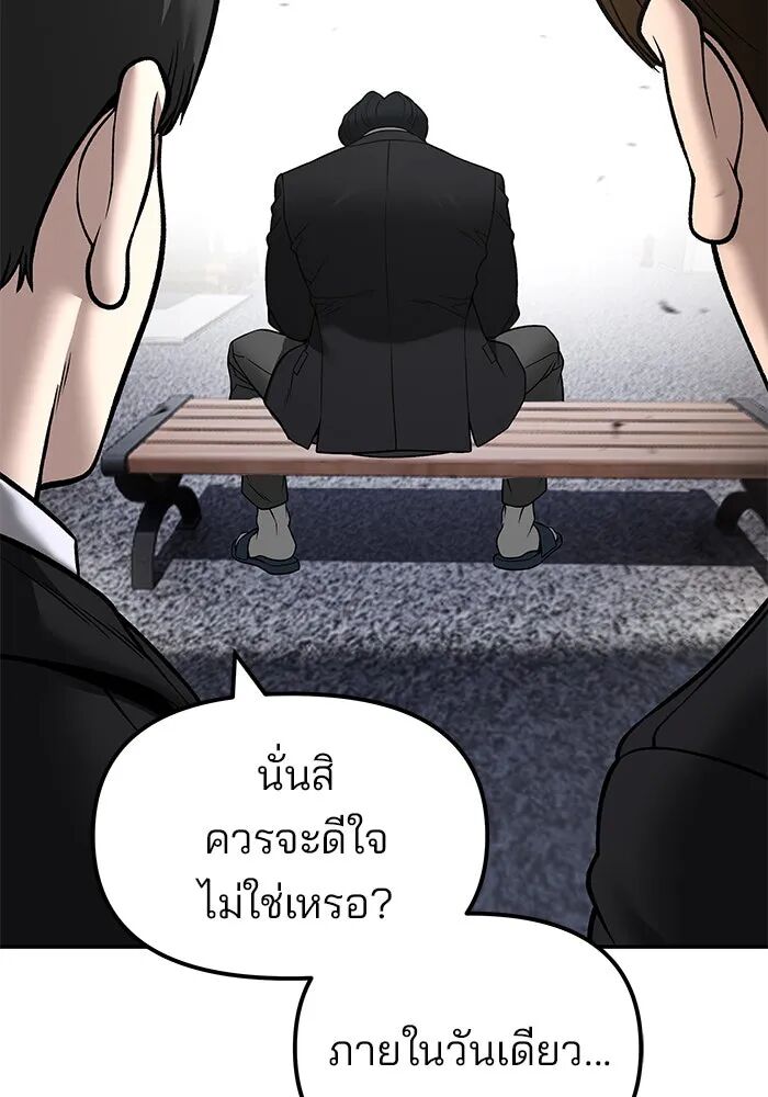 หน้า 157
