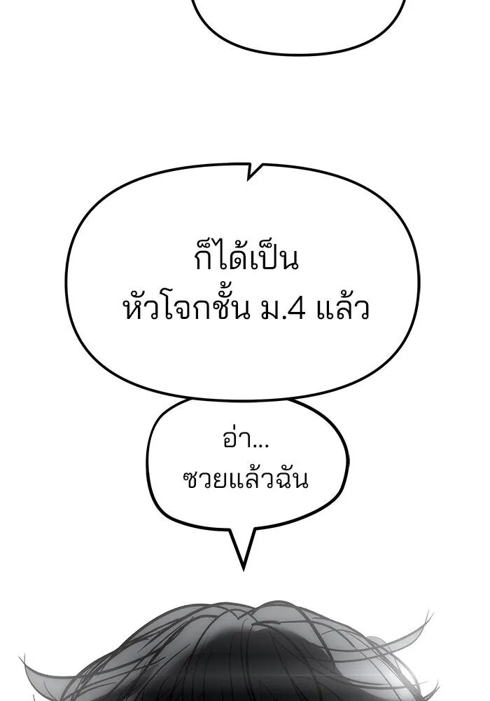 หน้า 158