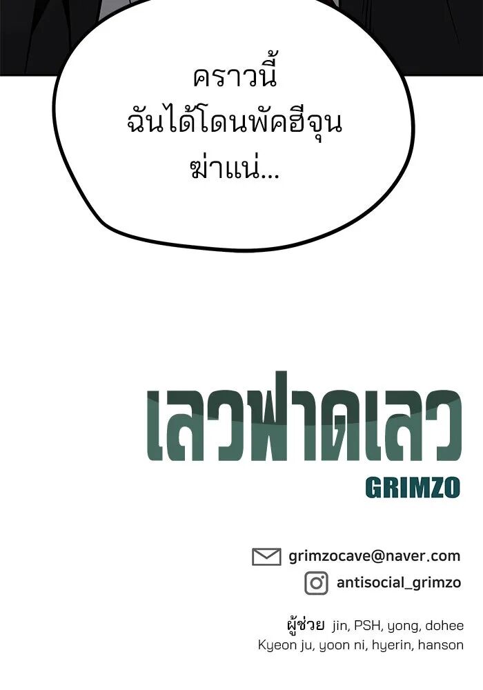 หน้า 160