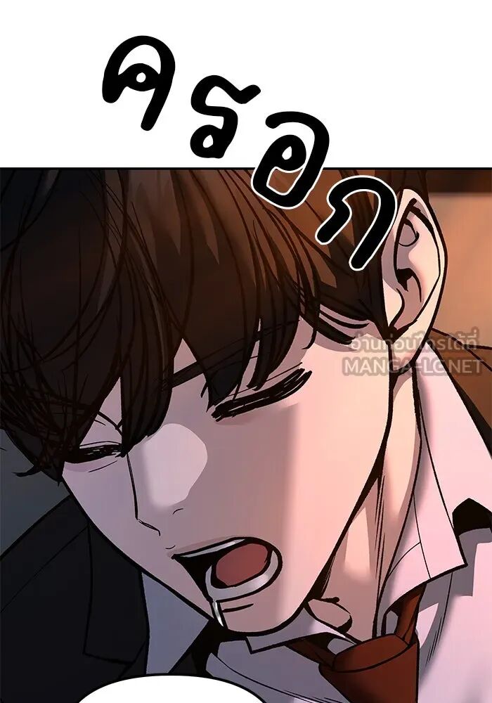 หน้า 84