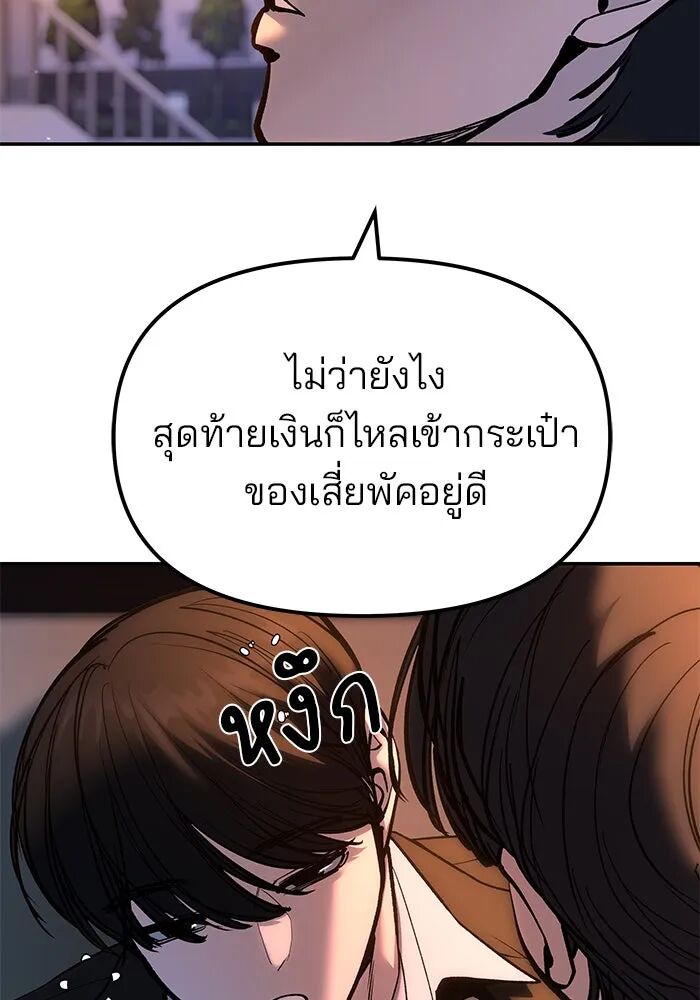 หน้า 89