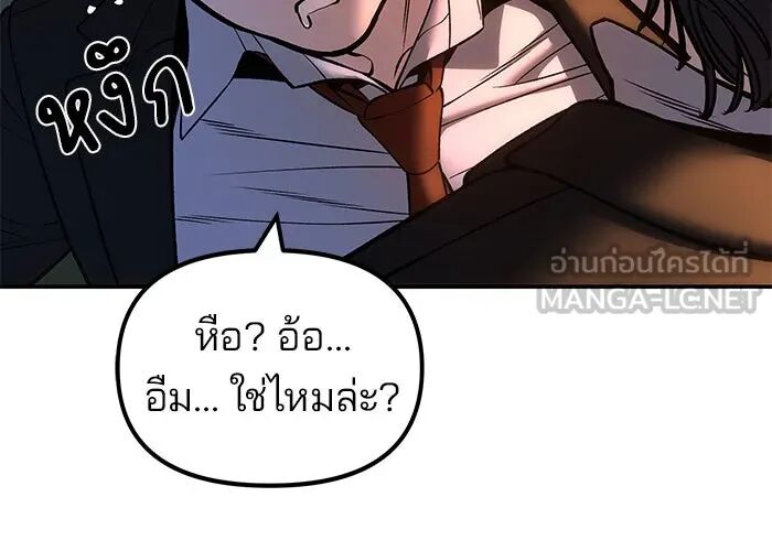 หน้า 90