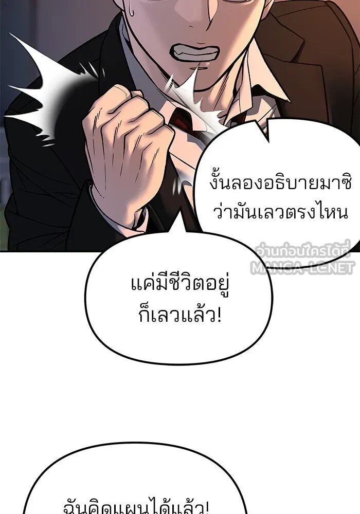 หน้า 93