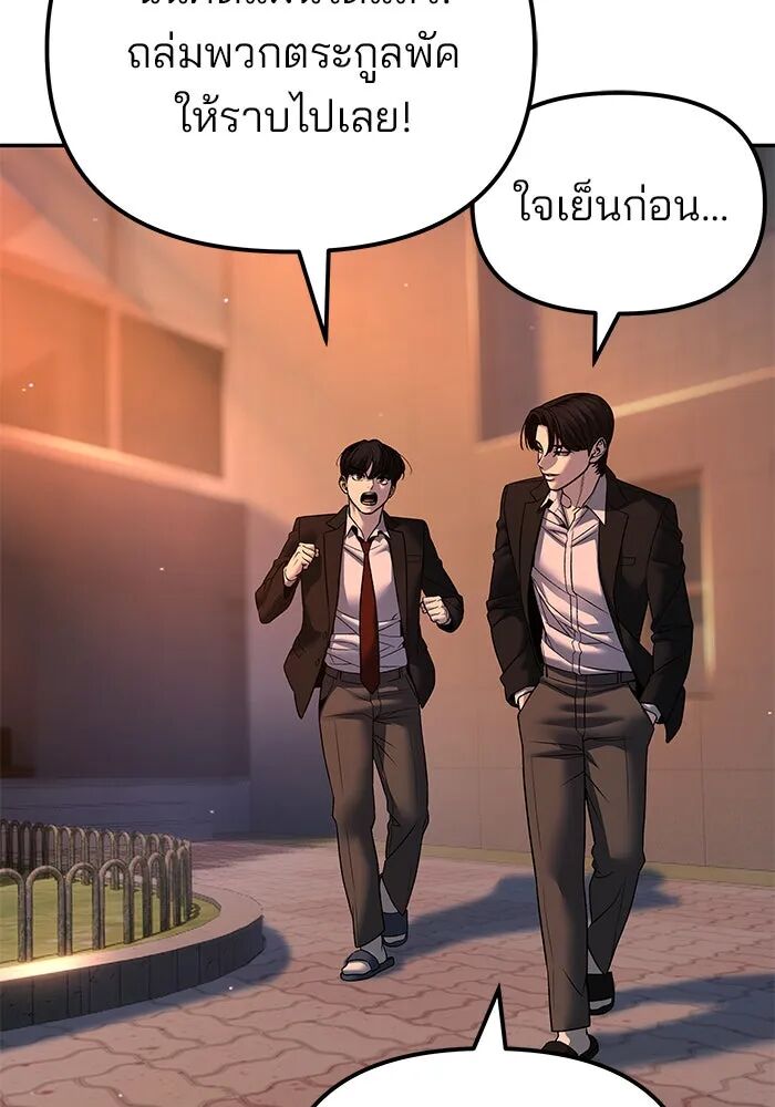 หน้า 94