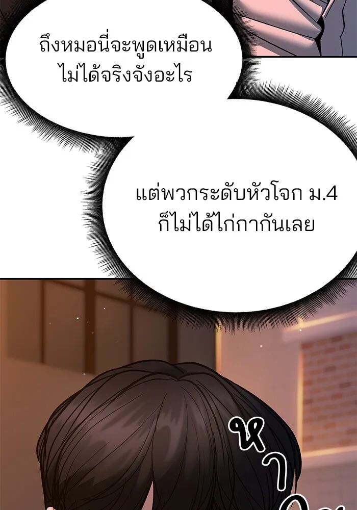 หน้า 97