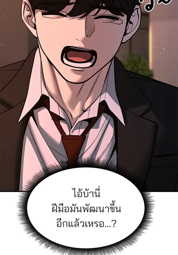 หน้า 98