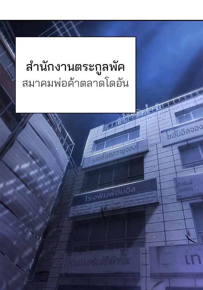 หน้า 101