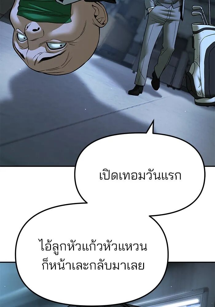 หน้า 104