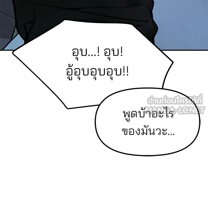 หน้า 108