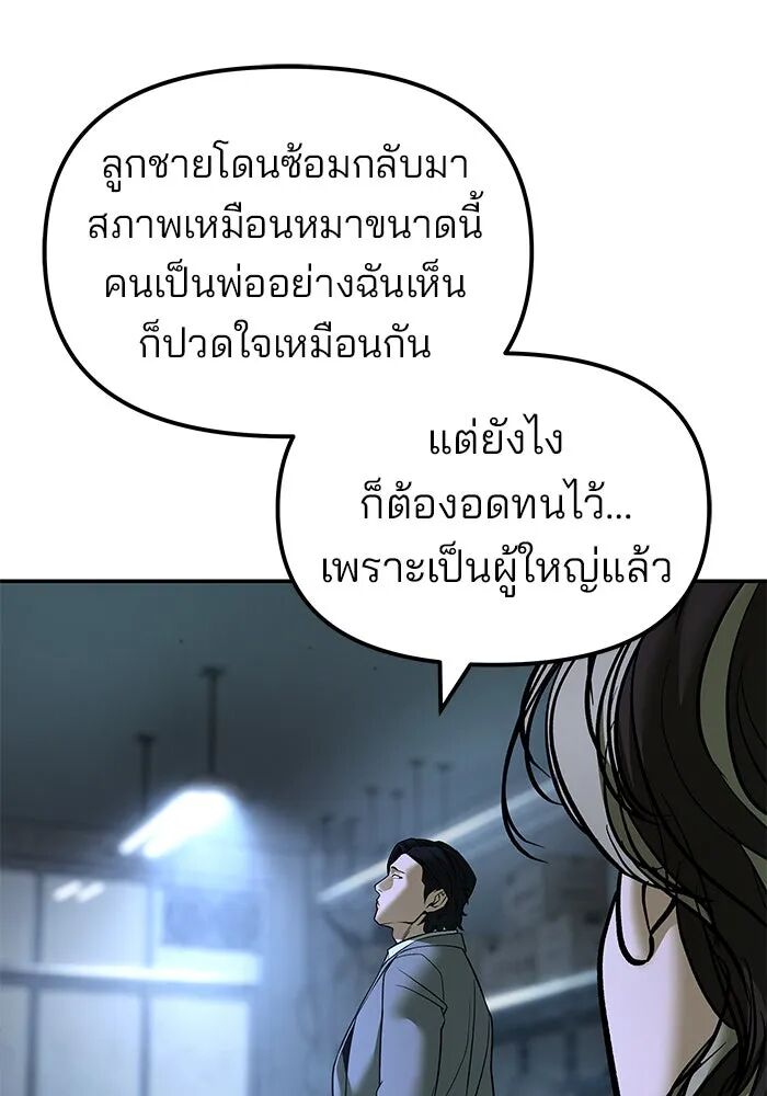 หน้า 109