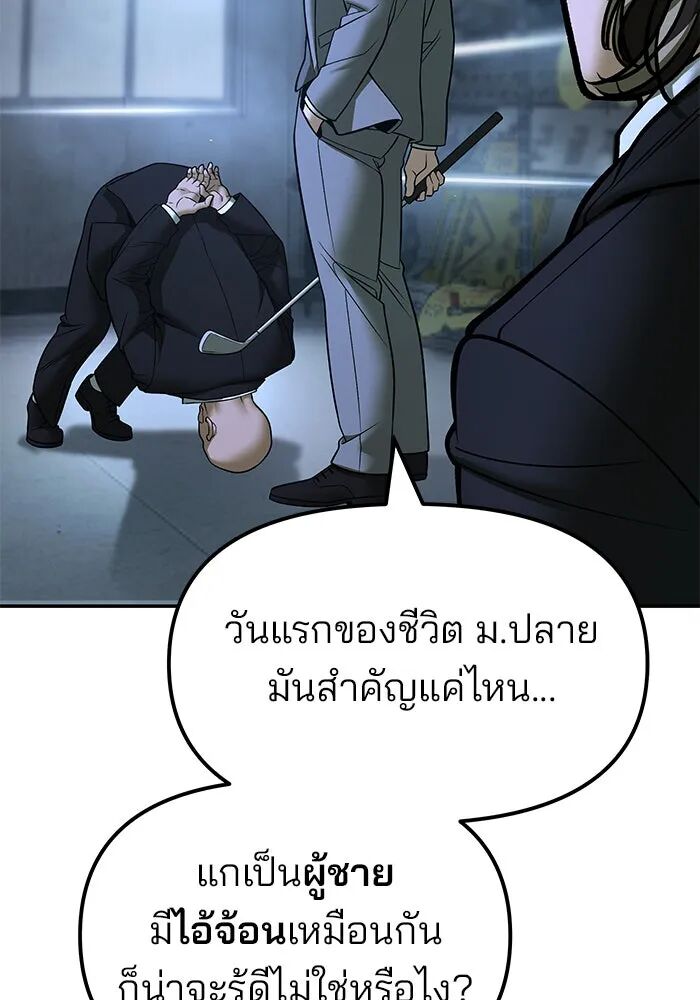 หน้า 110