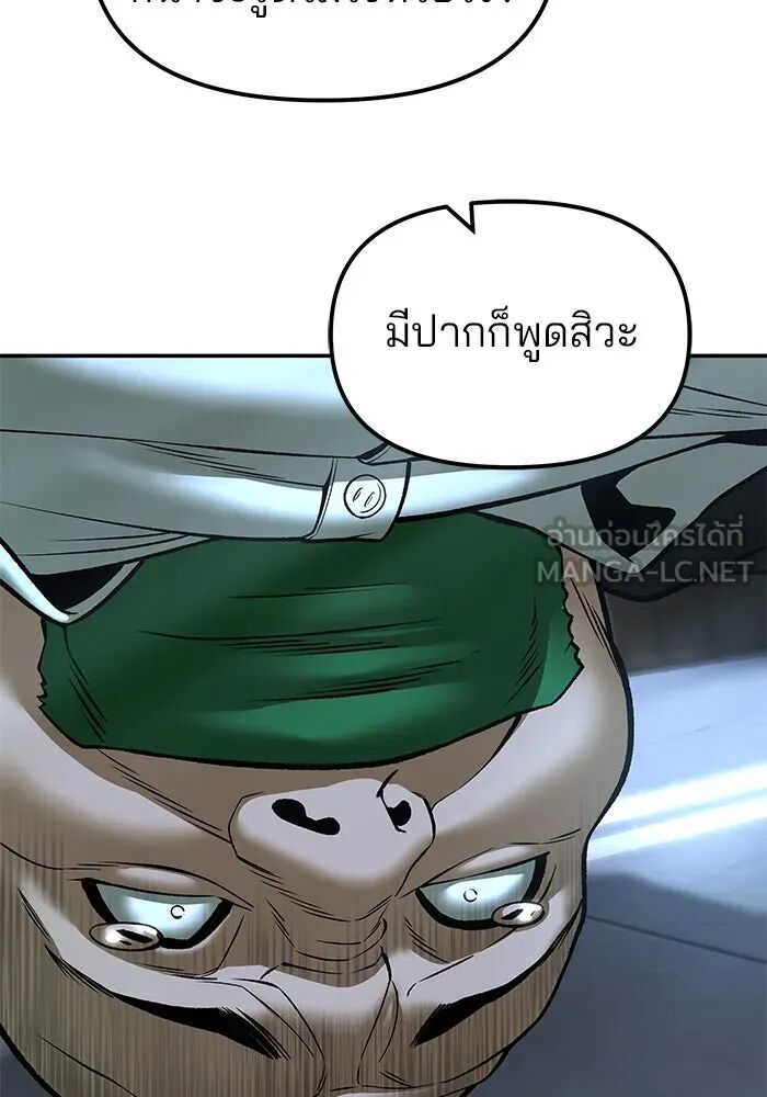 หน้า 111